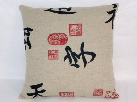 chinese writing pillow