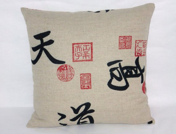 oriental chop mark pillow